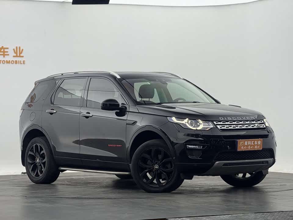 Land Rover Discover Shenxing