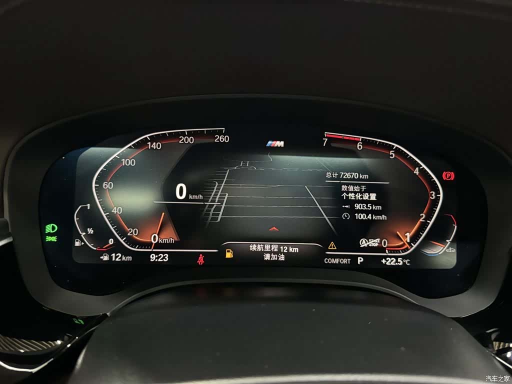 BMW 5 Series, 2021 22