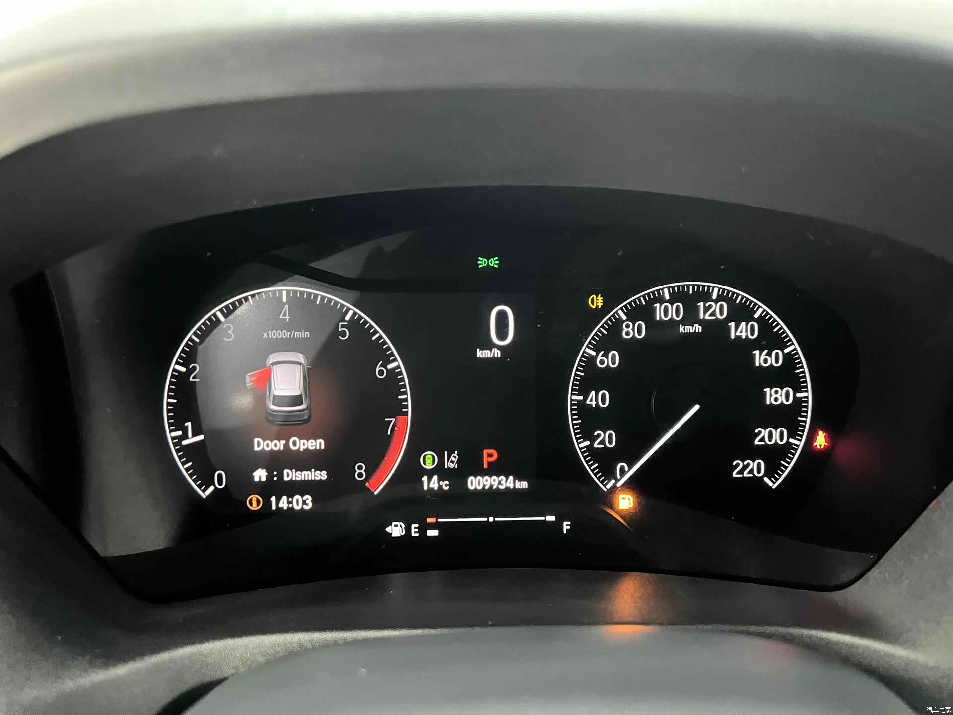 Honda Vezel, 2024 12