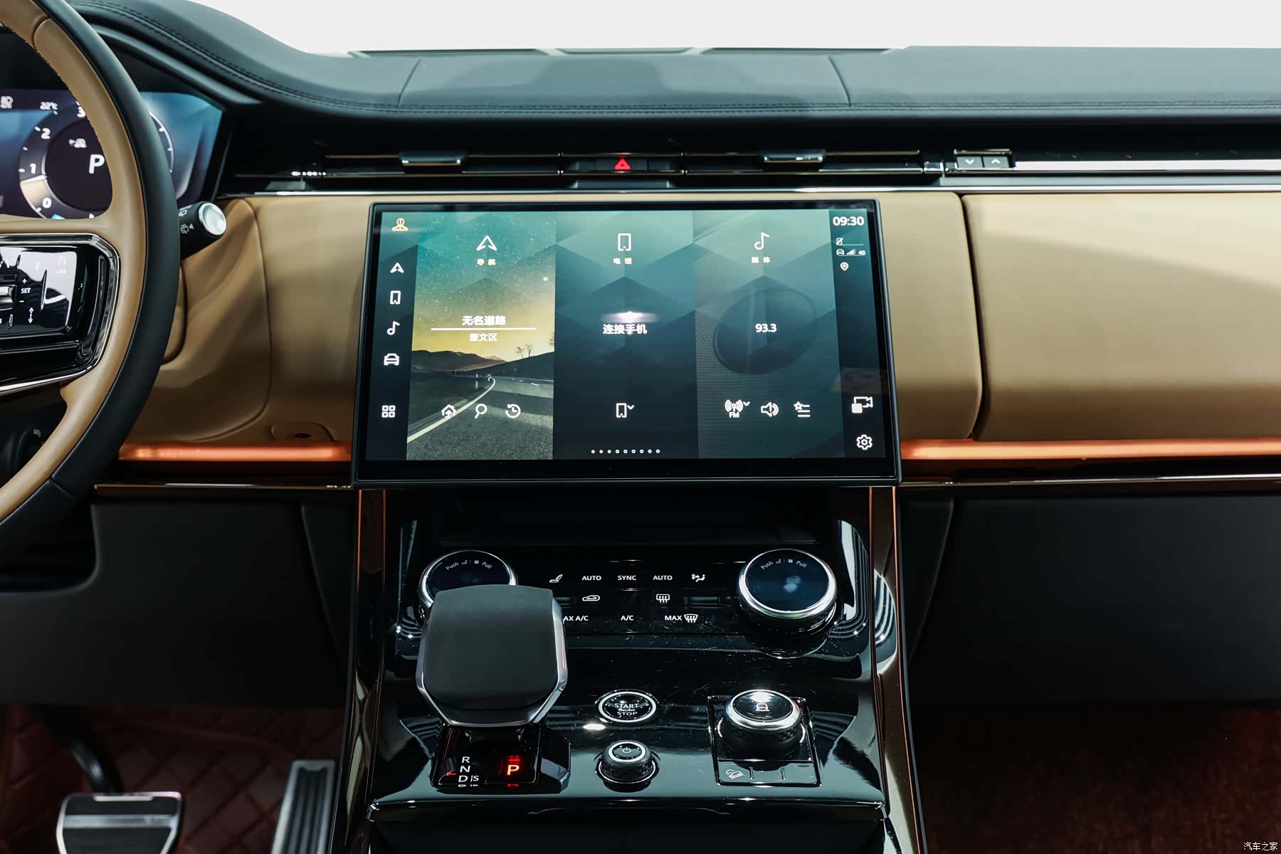 Land Rover Range Rover, 2023 16