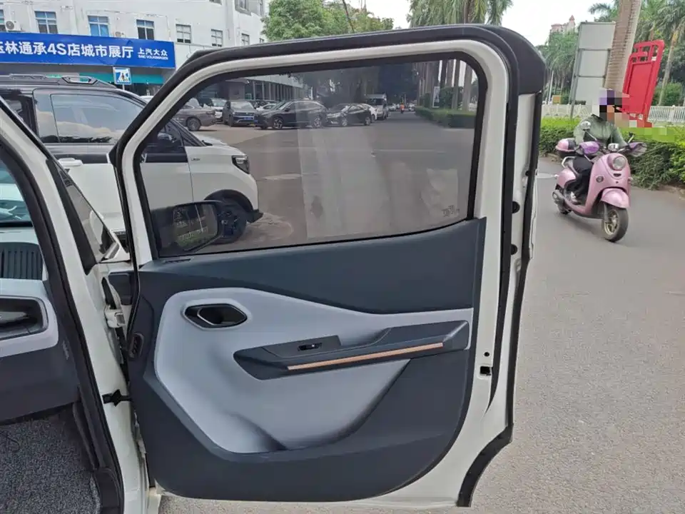Baoding E200