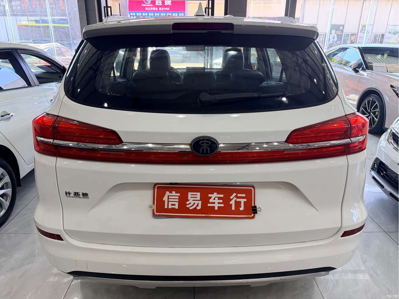 BYD Song, 2020 6