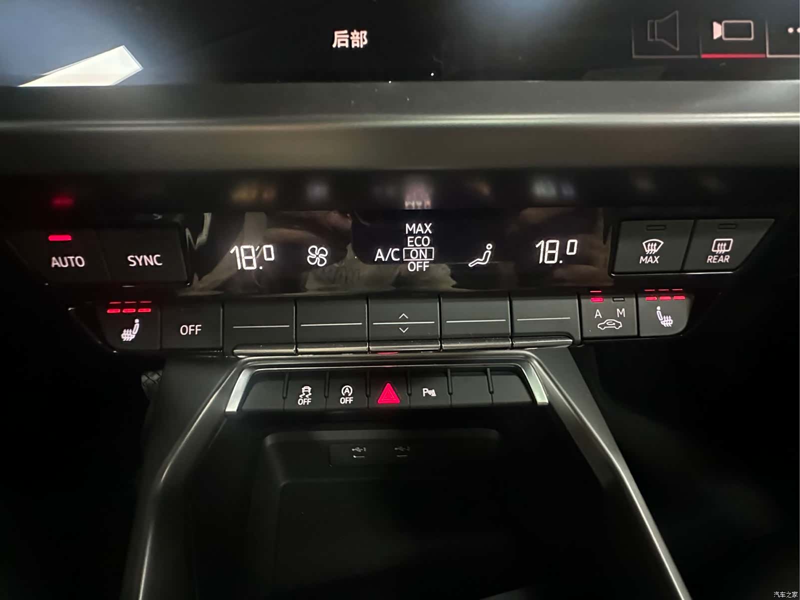 Audi A3, 2023 23