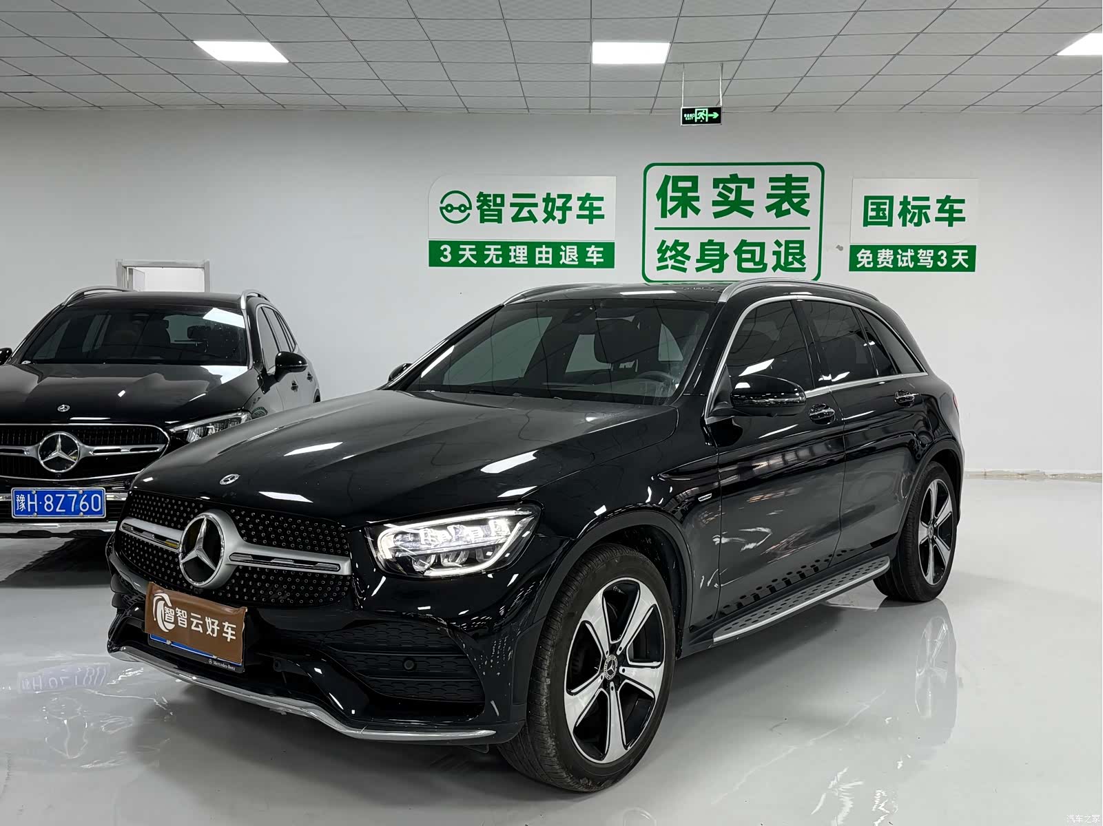 Mercedes-Benz GLC, 2022 1
