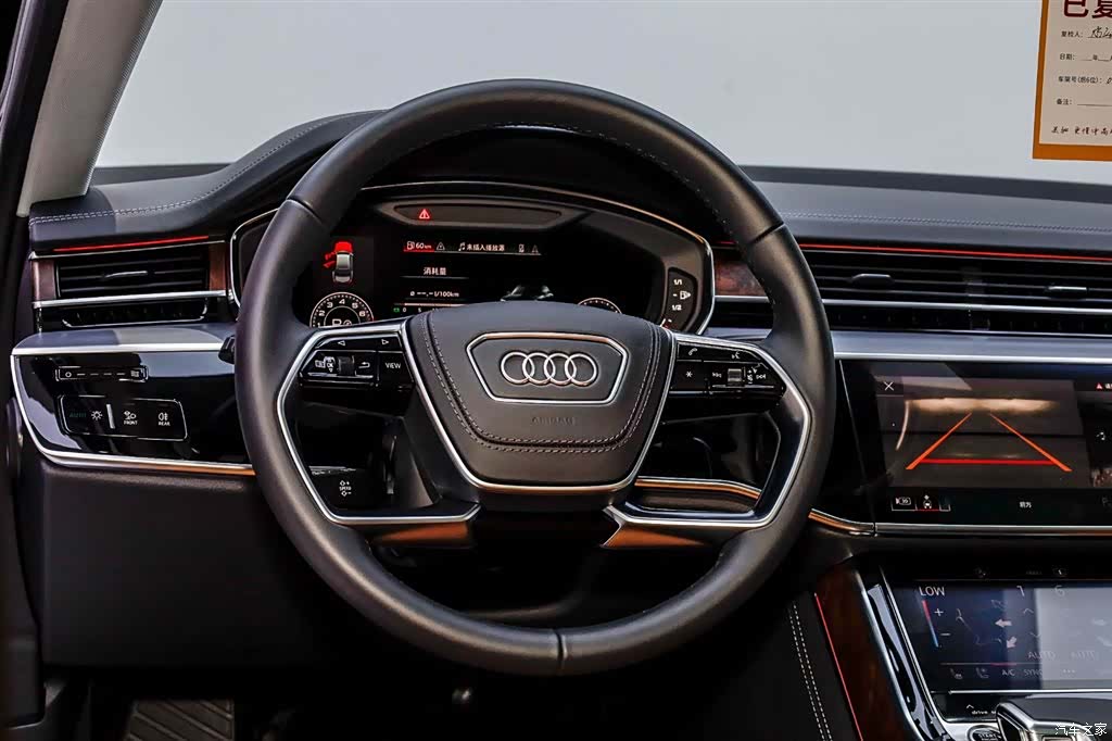 Audi A8L, 2024 20