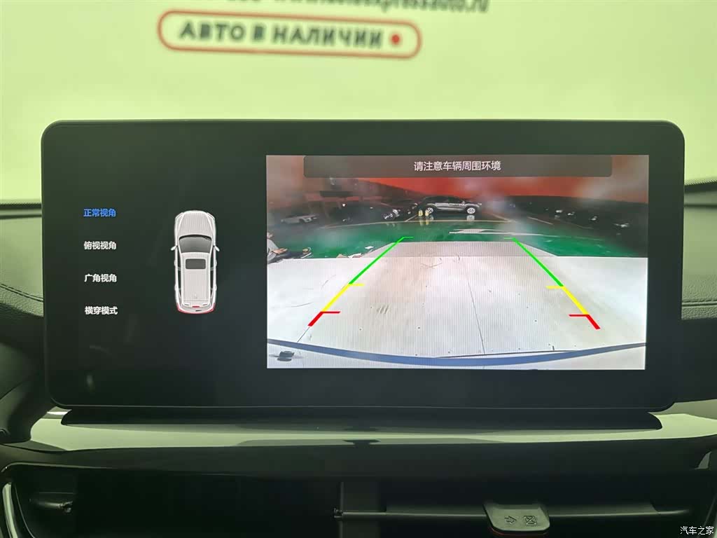Haval H6, 2021 23
