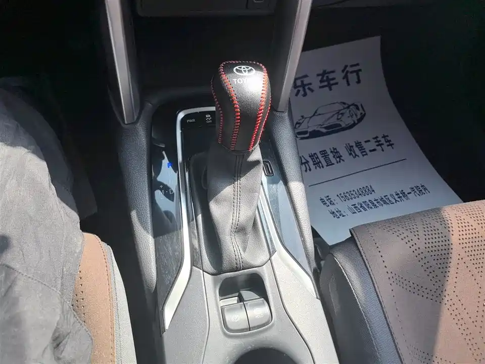 Toyota Corolla Sharp amplifier