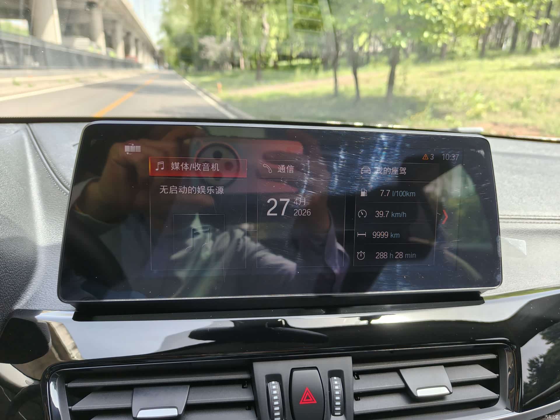 BMW X2, 2023 10