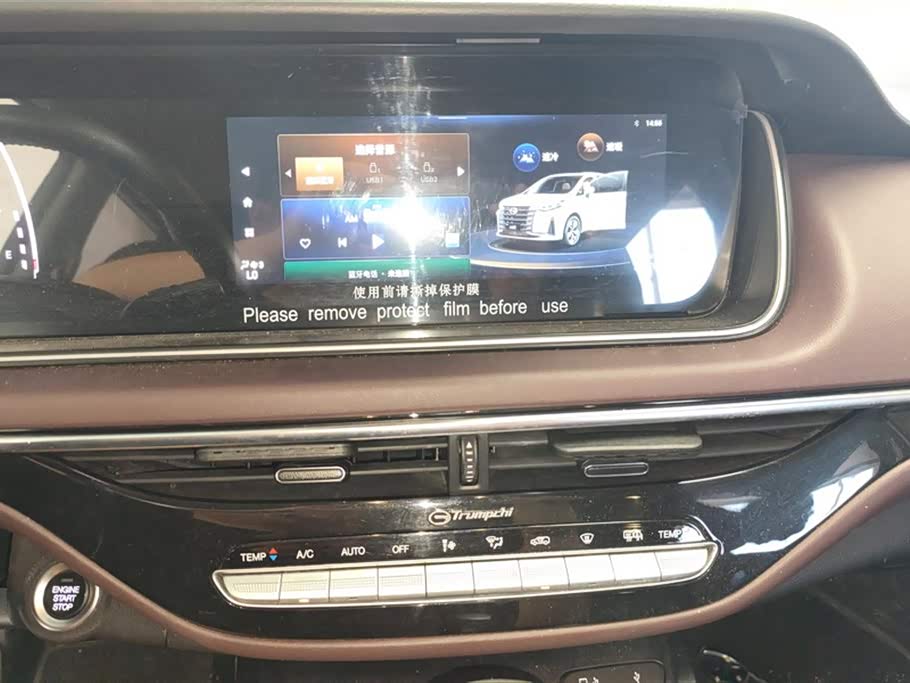 Trumpchi Trumpchi M6