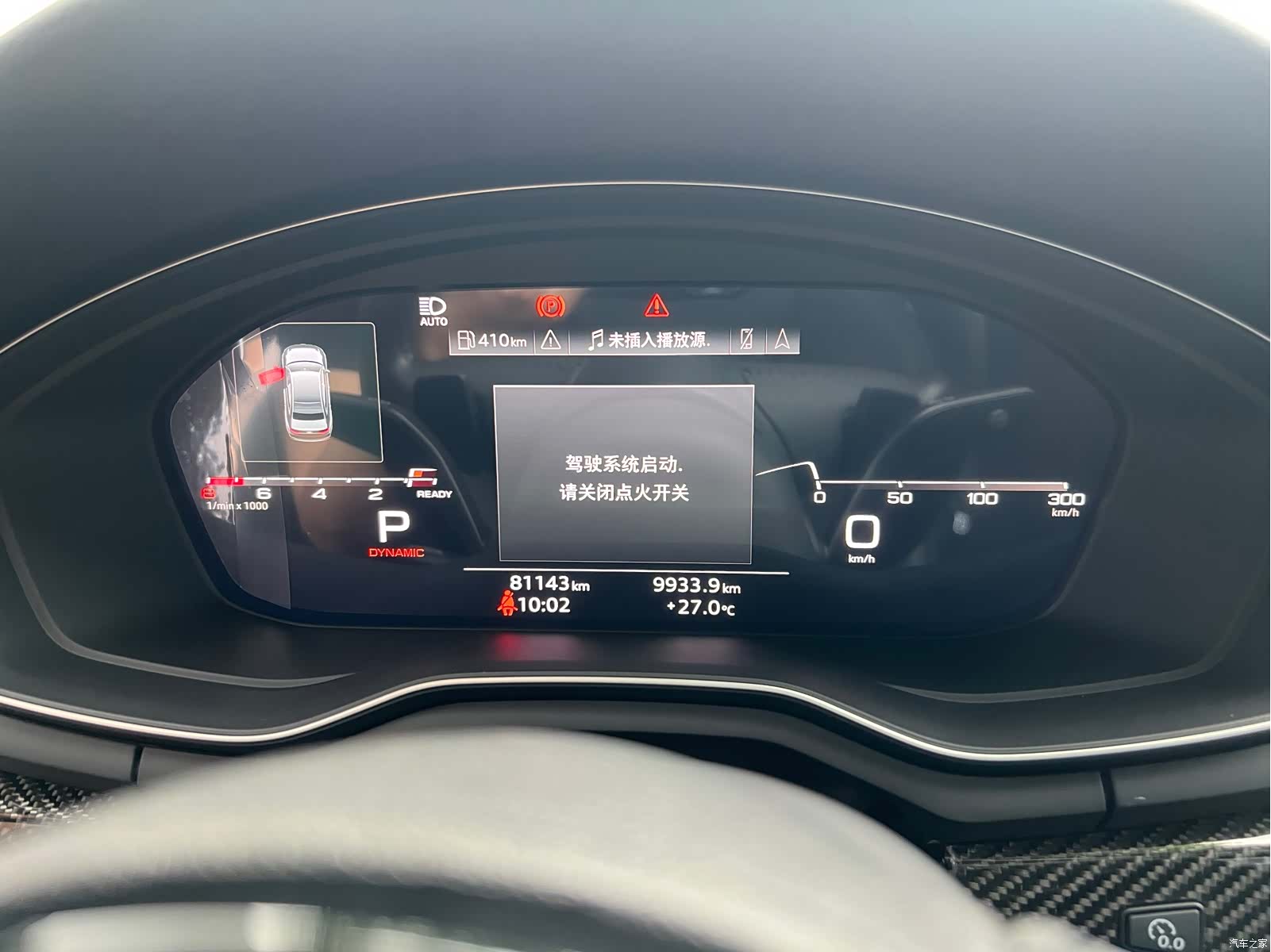 Audi A4L, 2021 10
