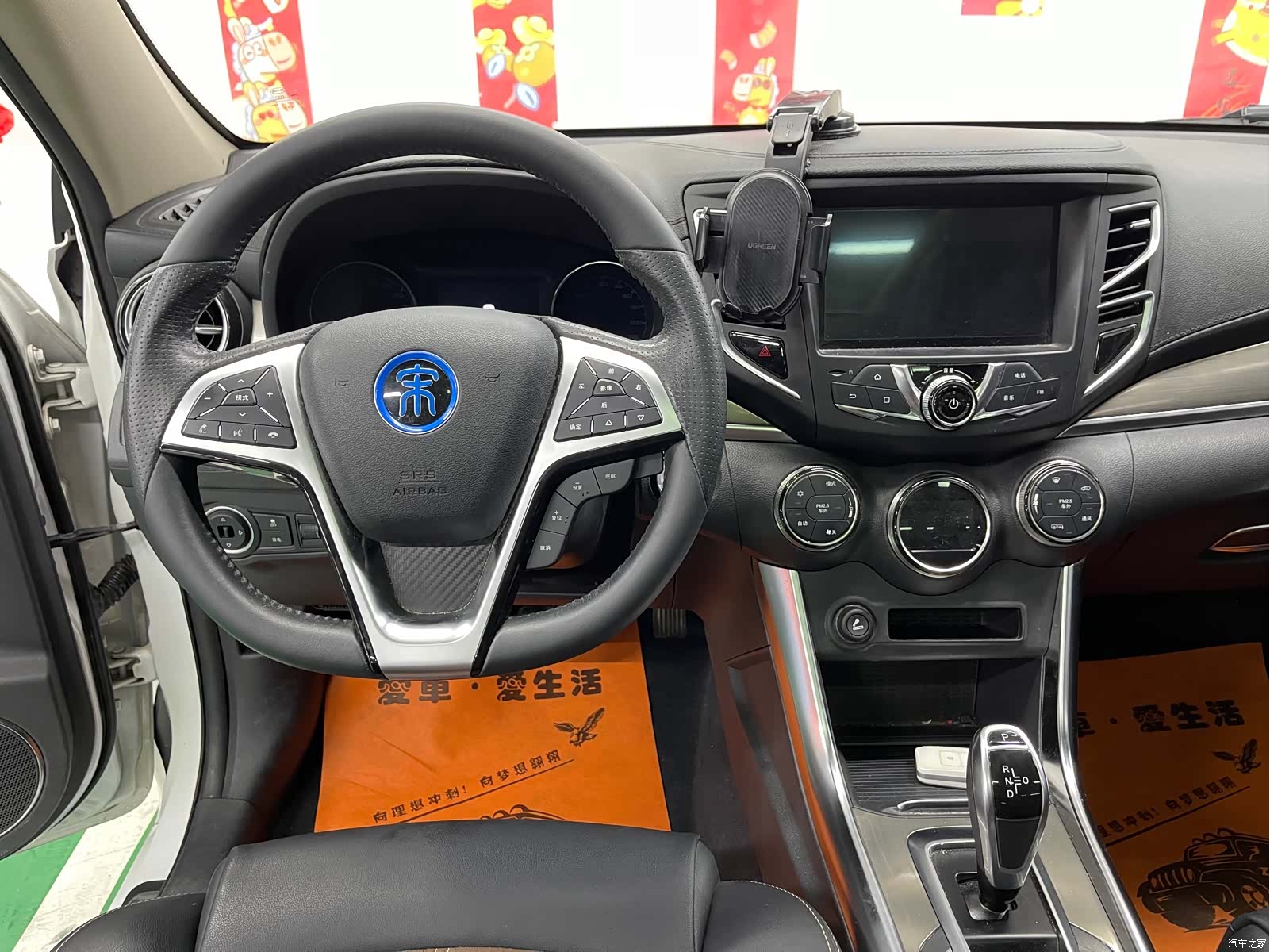BYD Song, 2017 11