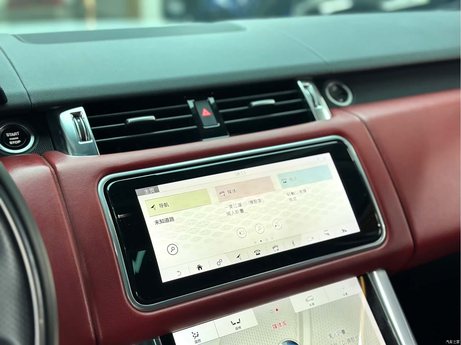 Land Rover Range Rover, 2020 14