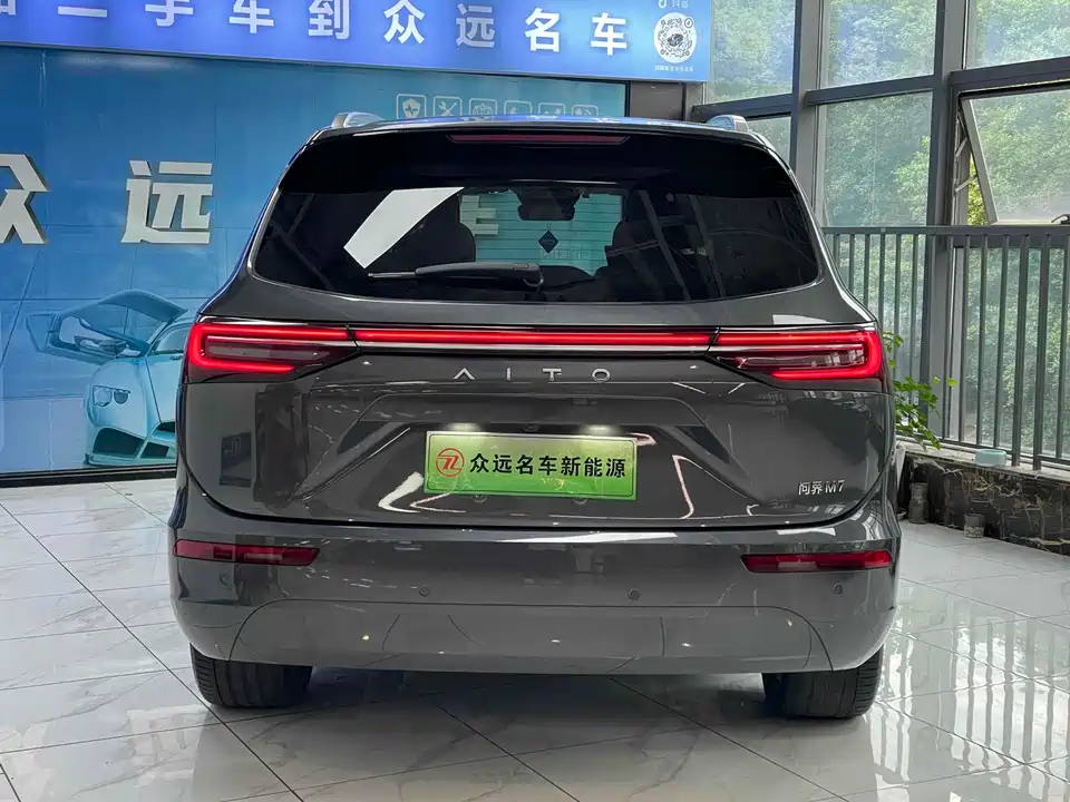 AITO Ask the world M7