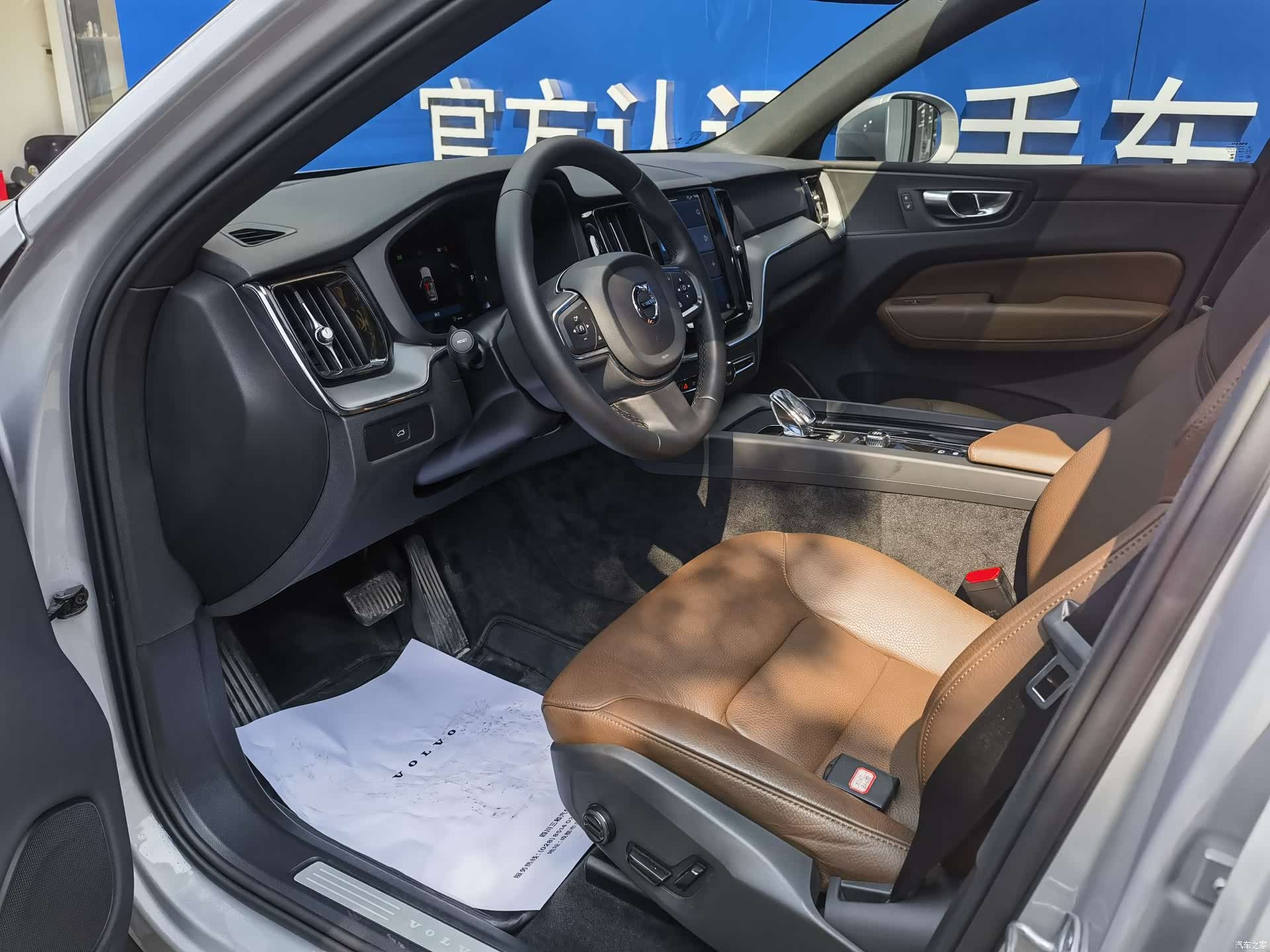 Volvo XC60, 2024 10