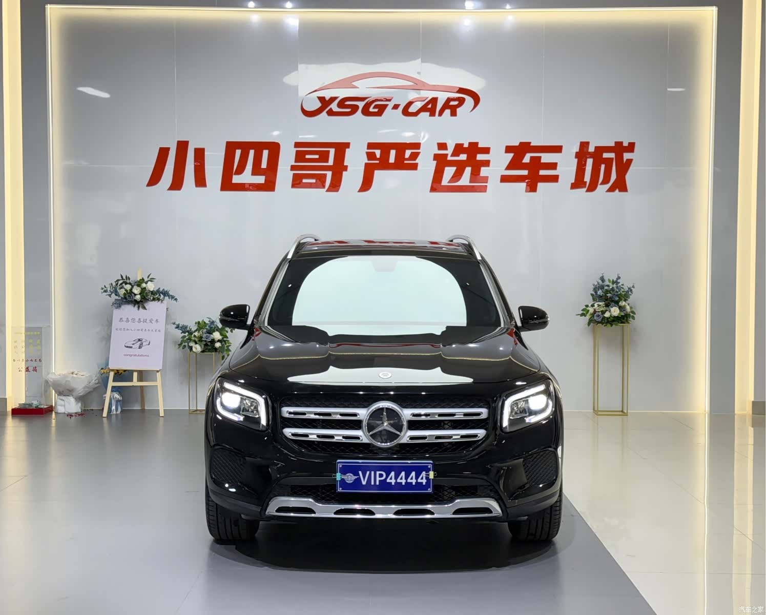 Mercedes-Benz GLB, 2023 2