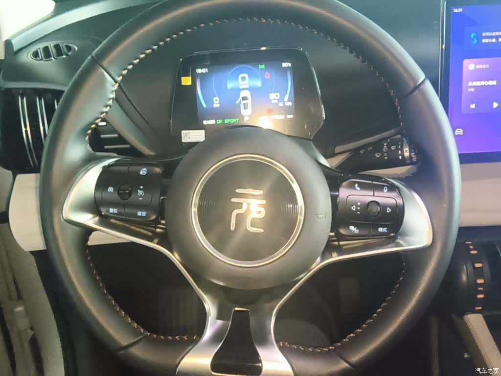 BYD Yuan, 2024 11