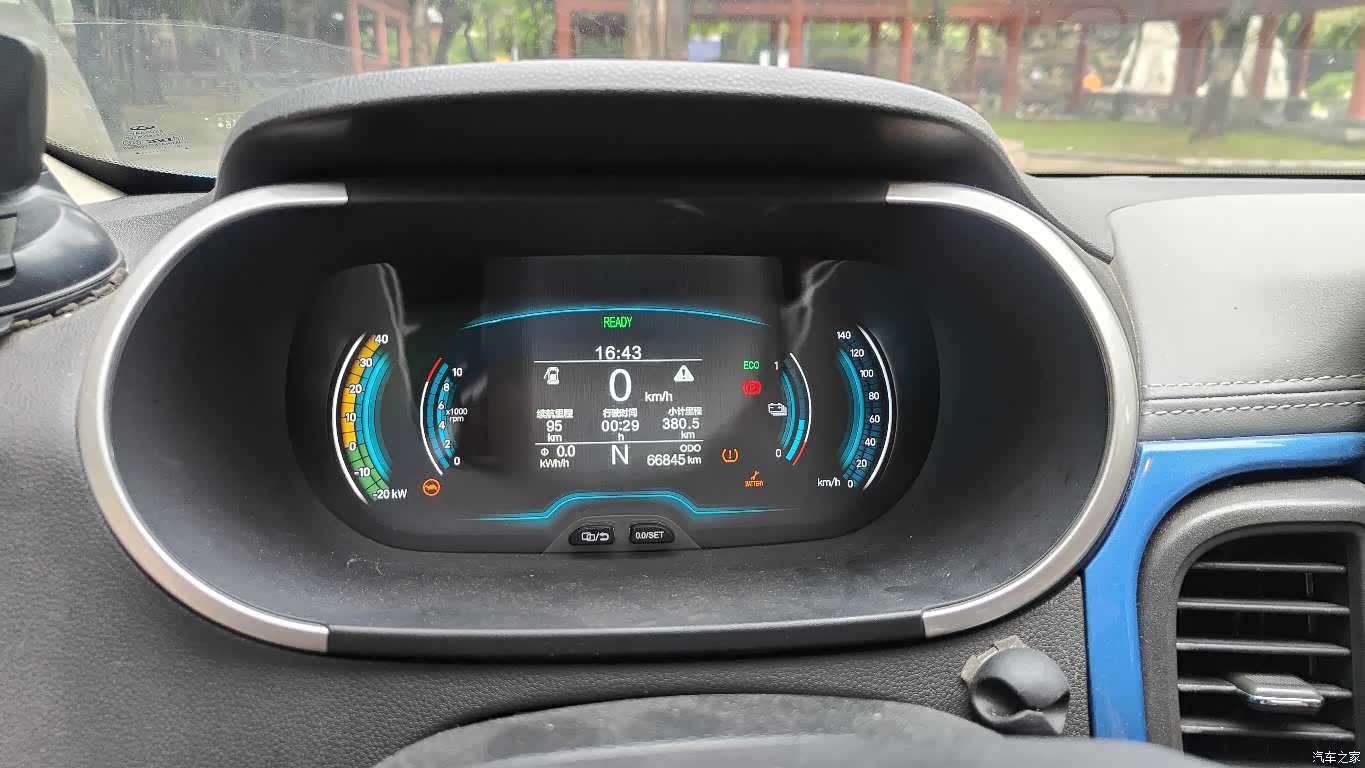 Chery 4, 2019 10