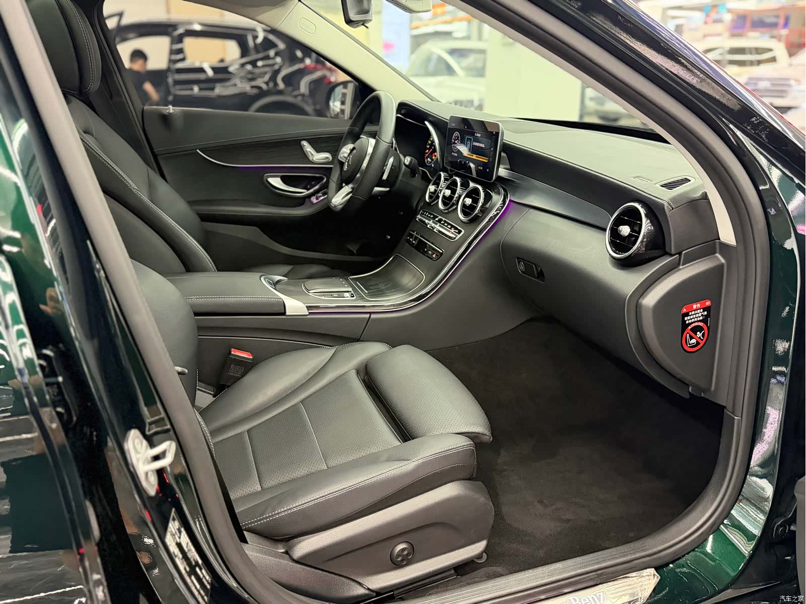Mercedes-Benz C-Class, 2020 34