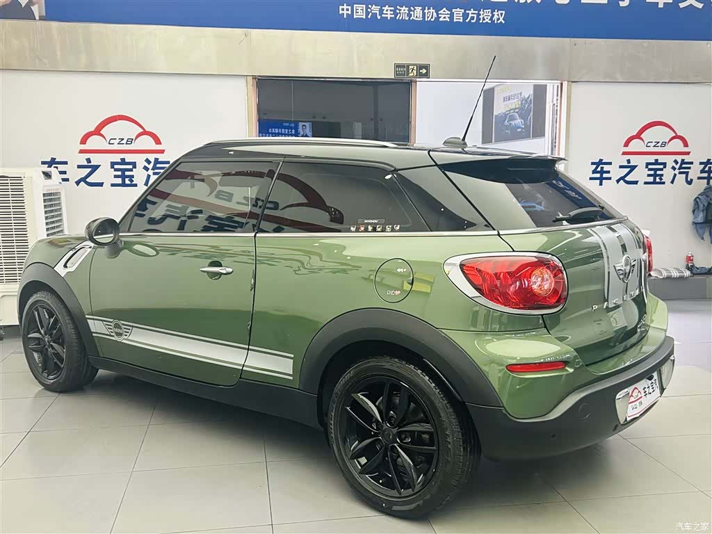 Mini Cooper, 2015 7