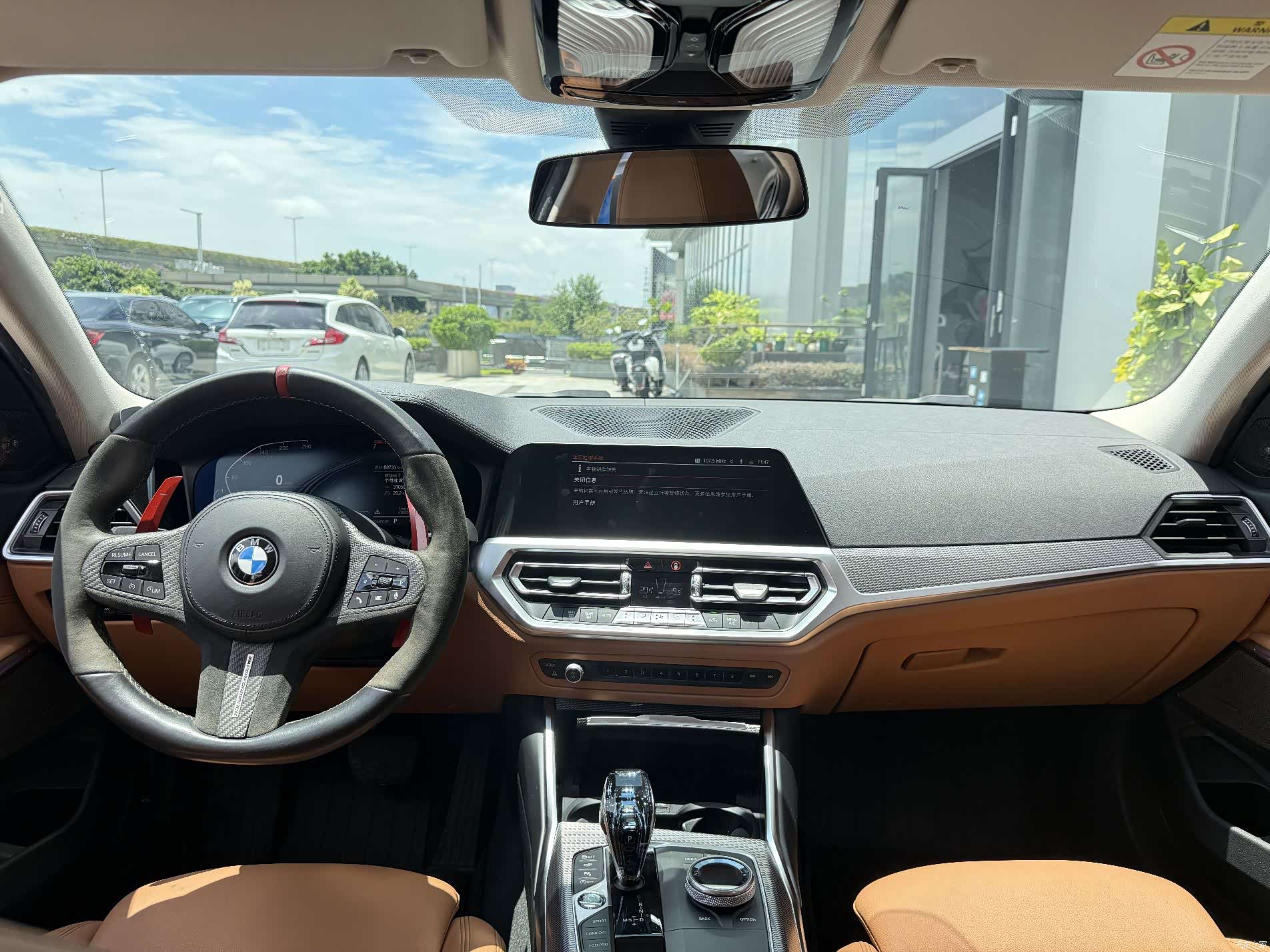 BMW 3 Series, 2020 18