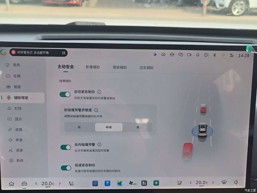 Haval Hi4, 2026 22