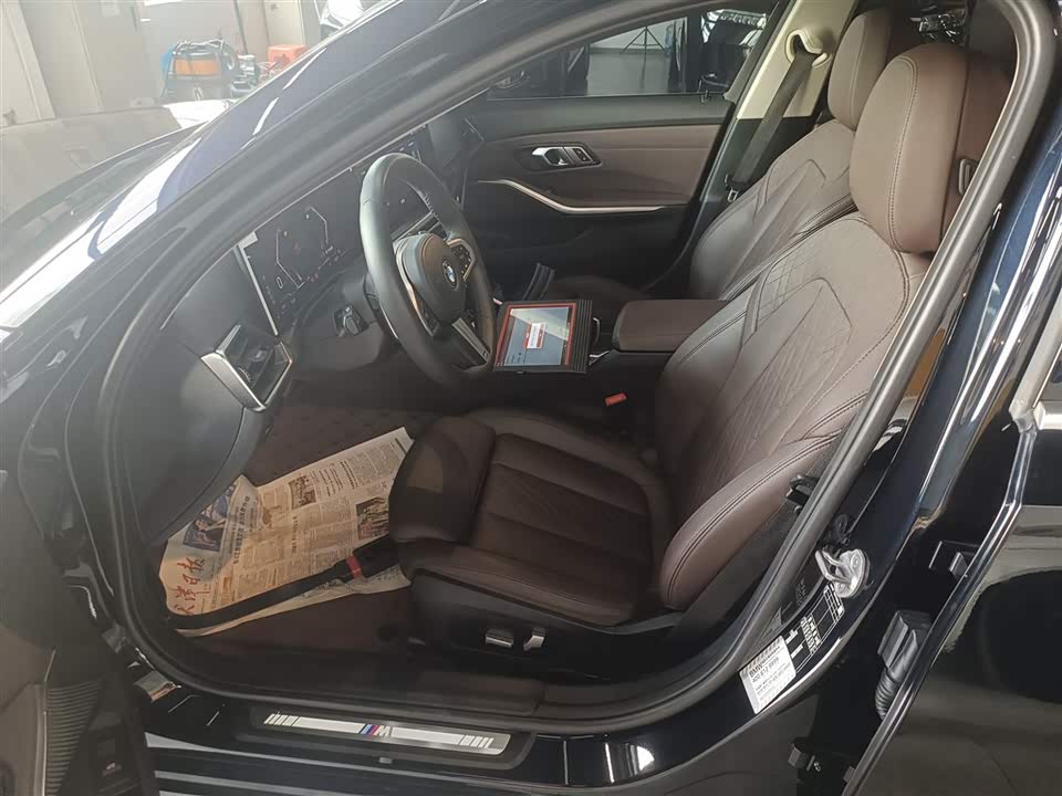Autohome Tianjin