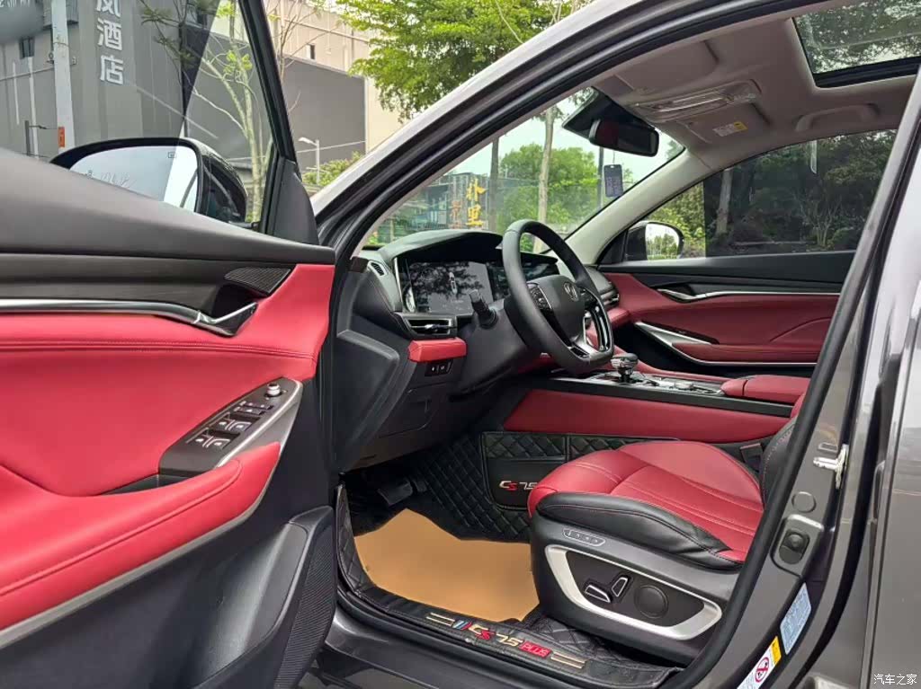Changan CS75, 2021 13