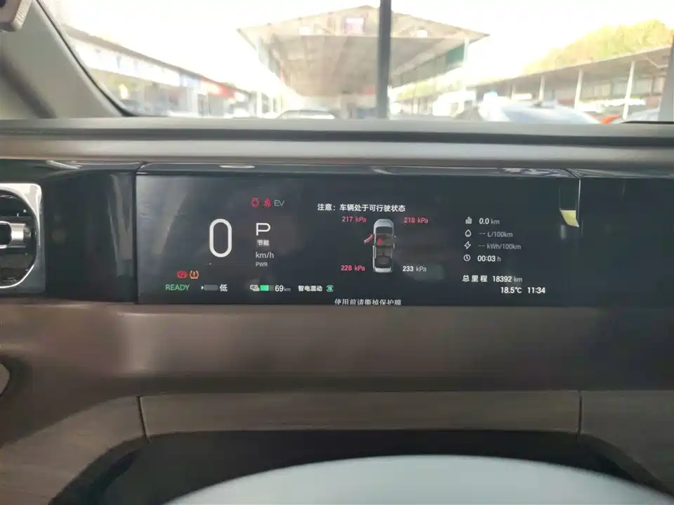 Trumpchi Trumpchi E8