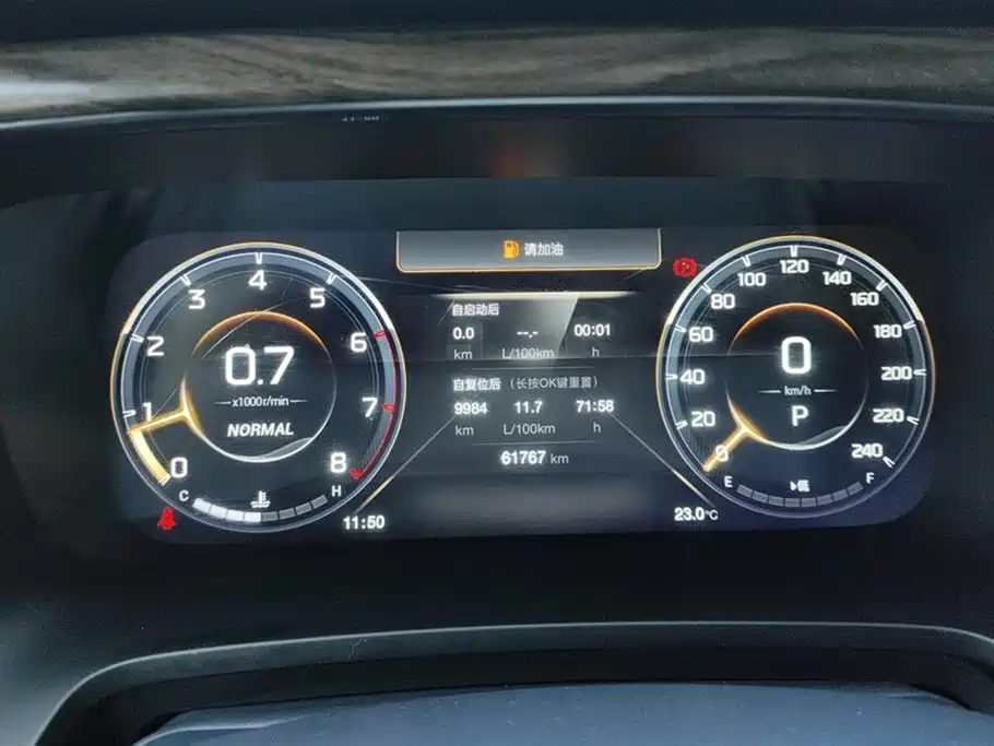 Trumpchi Trumpchi M8