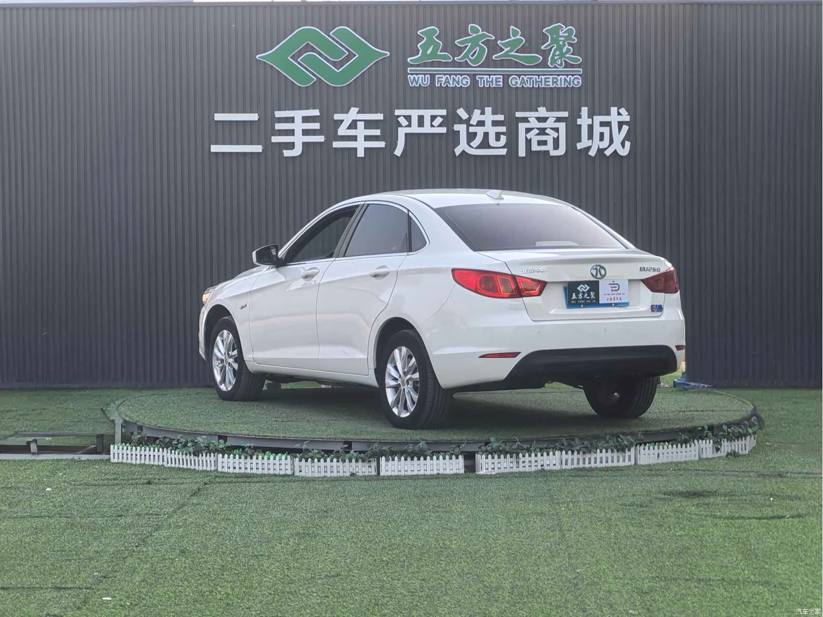 BAIC EU260, 2017 19