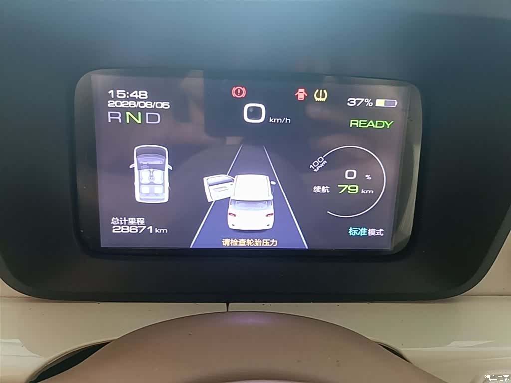 Wuling MINIEV, 2024 12