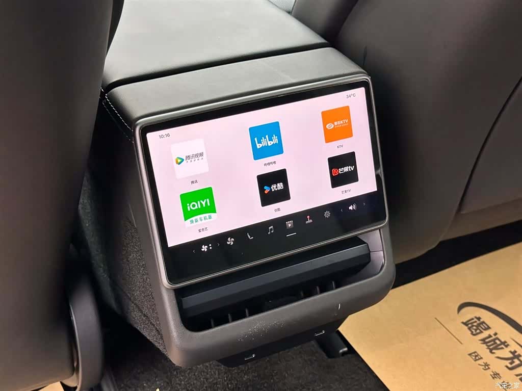 Tesla Model 3, 2025 16