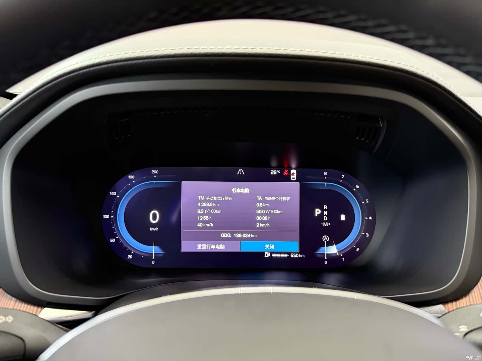 Volvo XC60, 2022 16