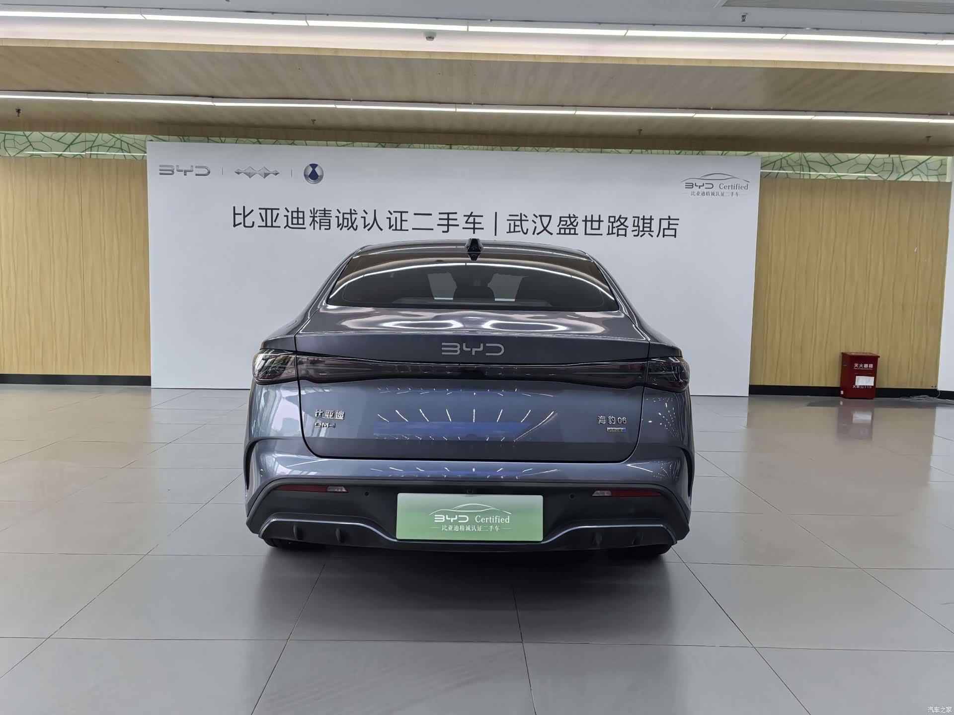 BYD Seal, 2025 4