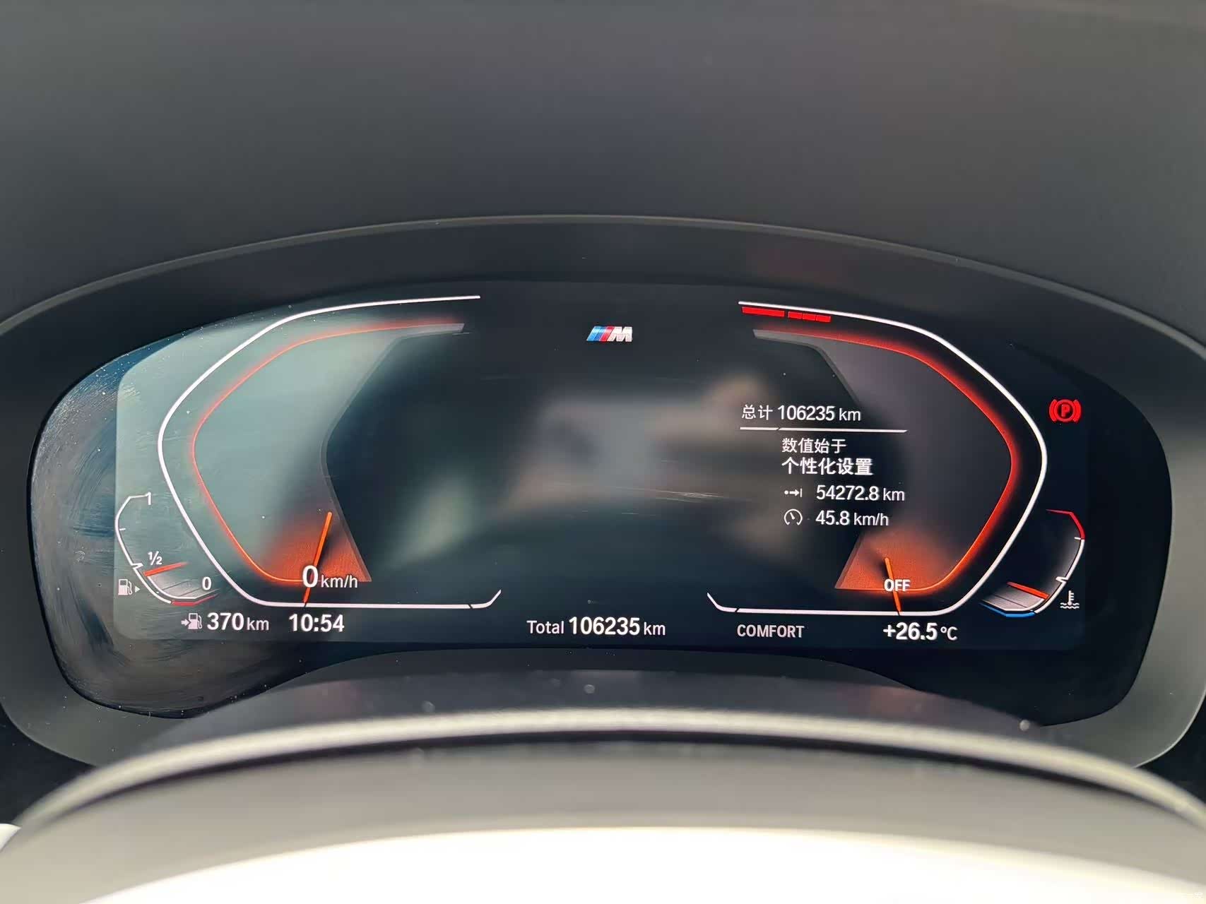 BMW 5 Series, 2020 15