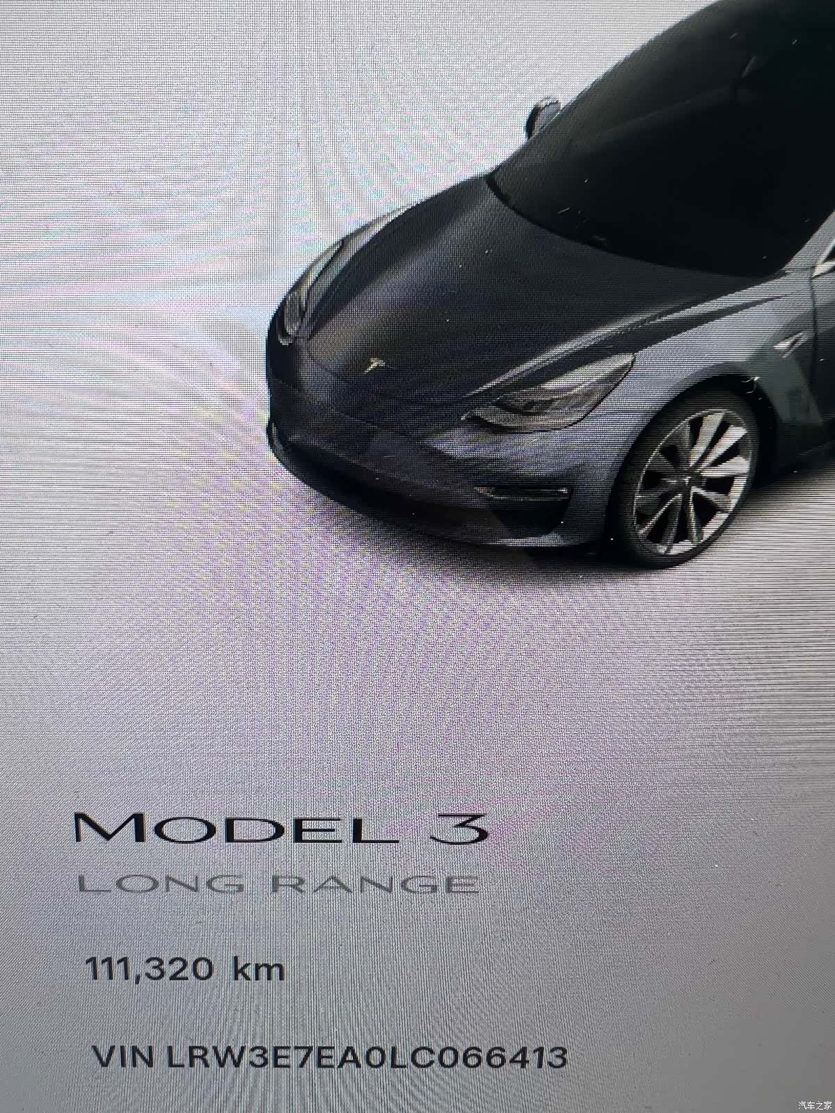 Tesla Model 3, 2020 13