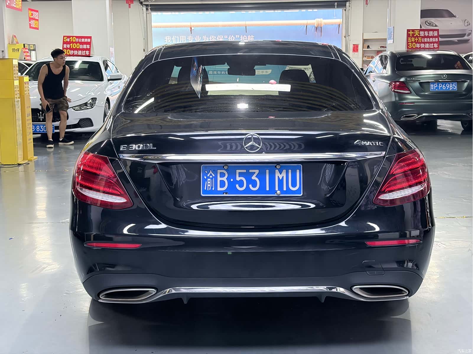 Mercedes-Benz E-Class, 2017 16