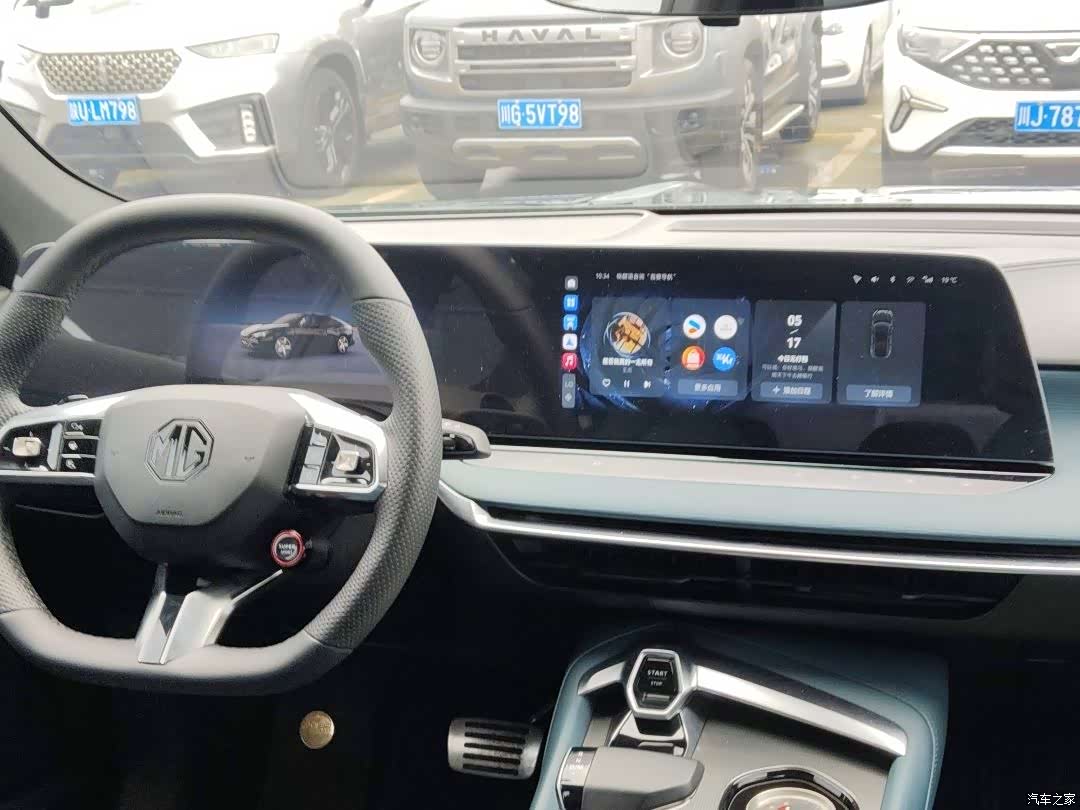 MG MG7, 2023 6