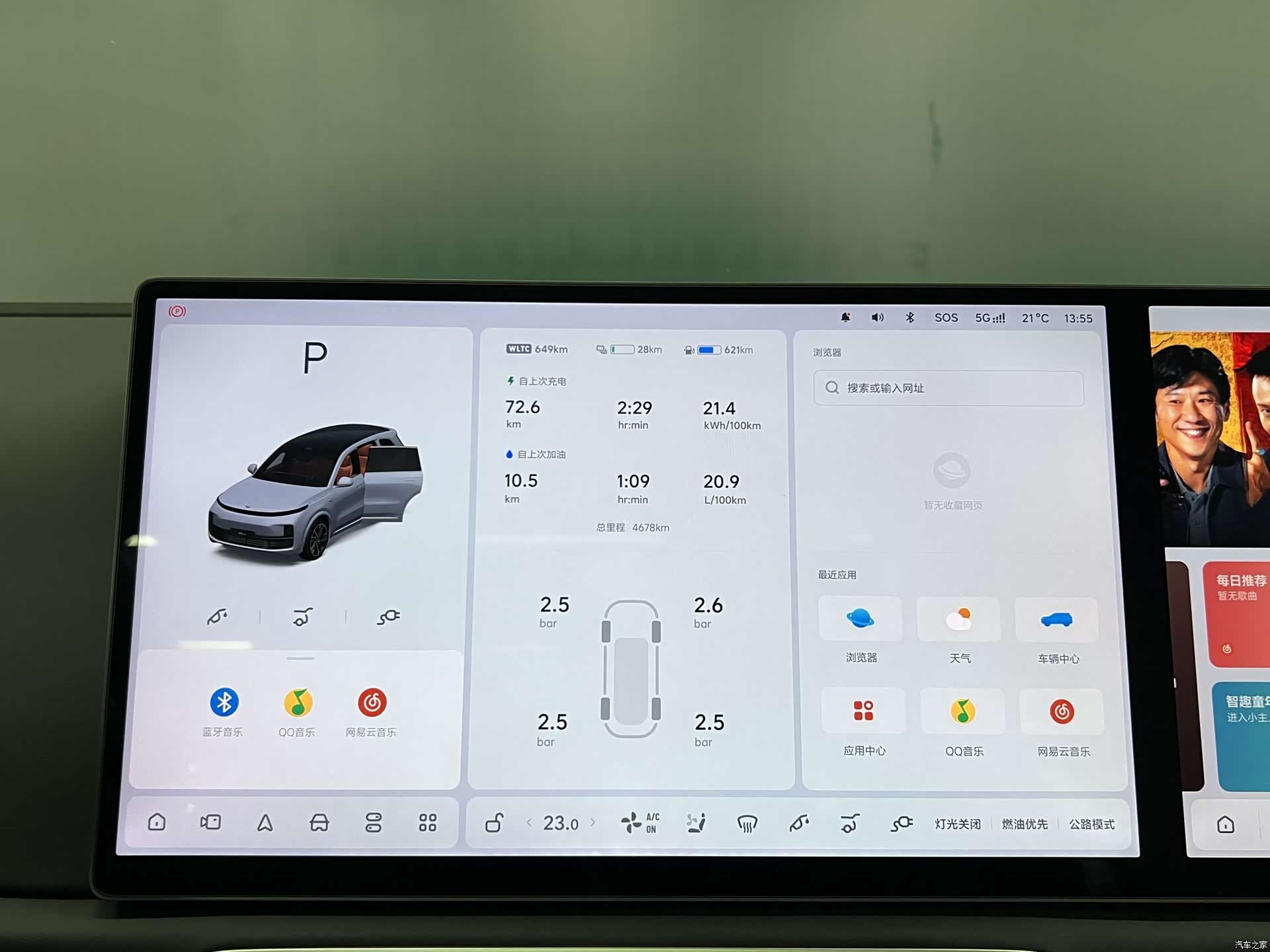 Li Auto L8, 2025 12