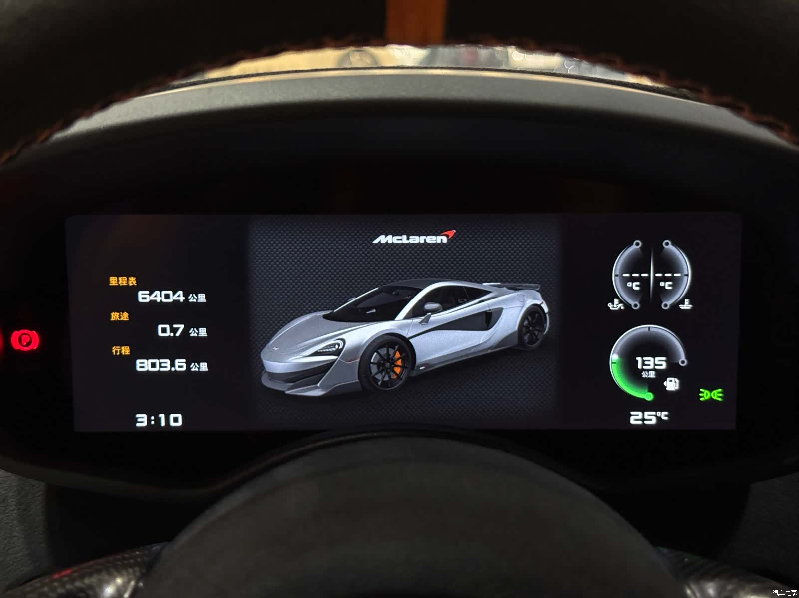 McLaren 600LT, 2021 12