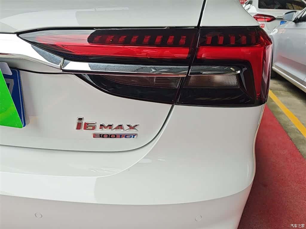 Roewe i6, 2021 8