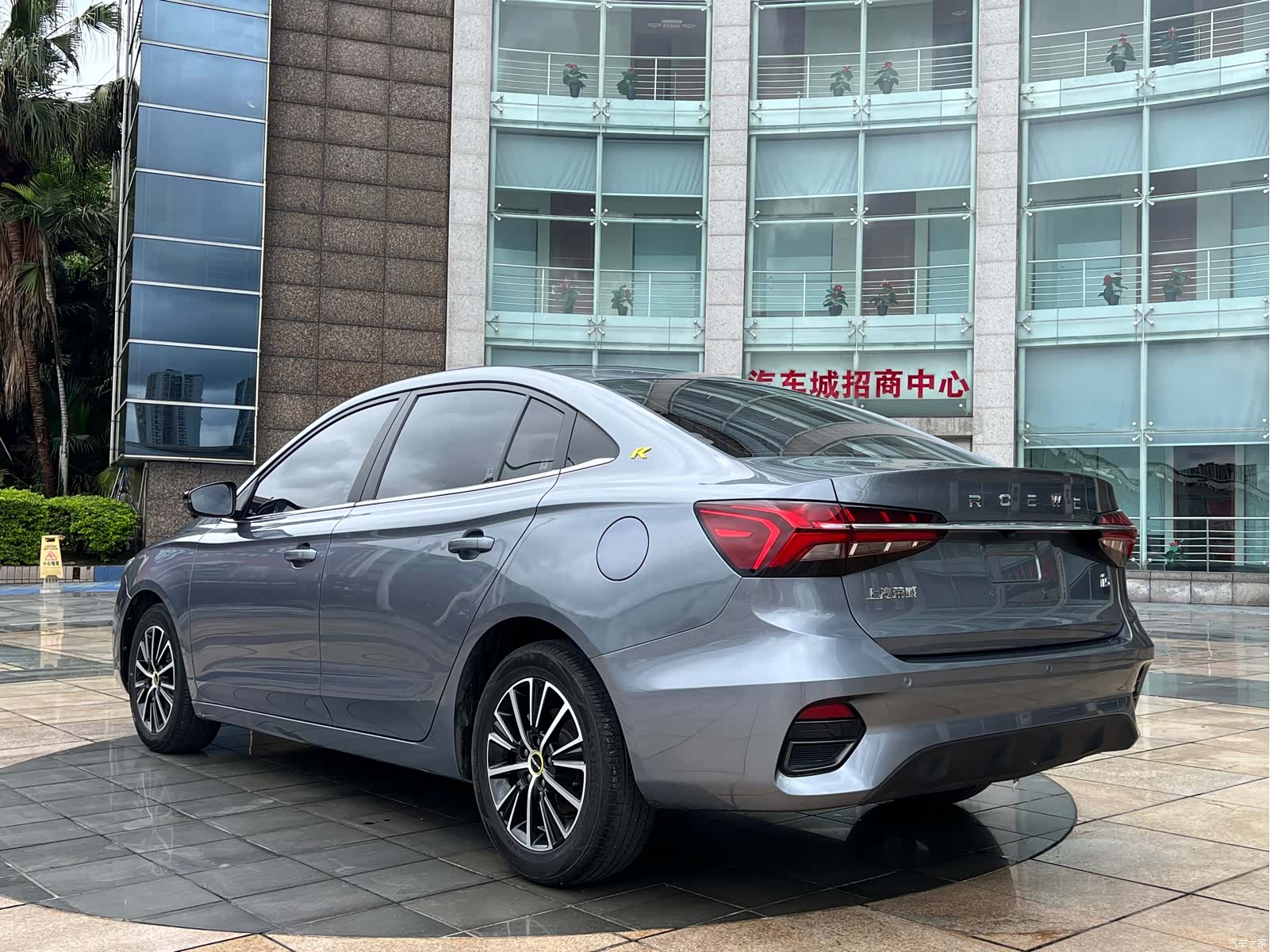 Roewe i5, 2023 4