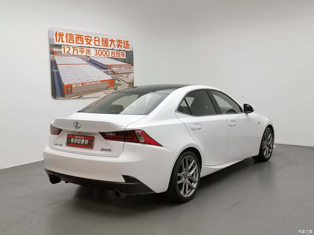 Lexus IS, 2016 2