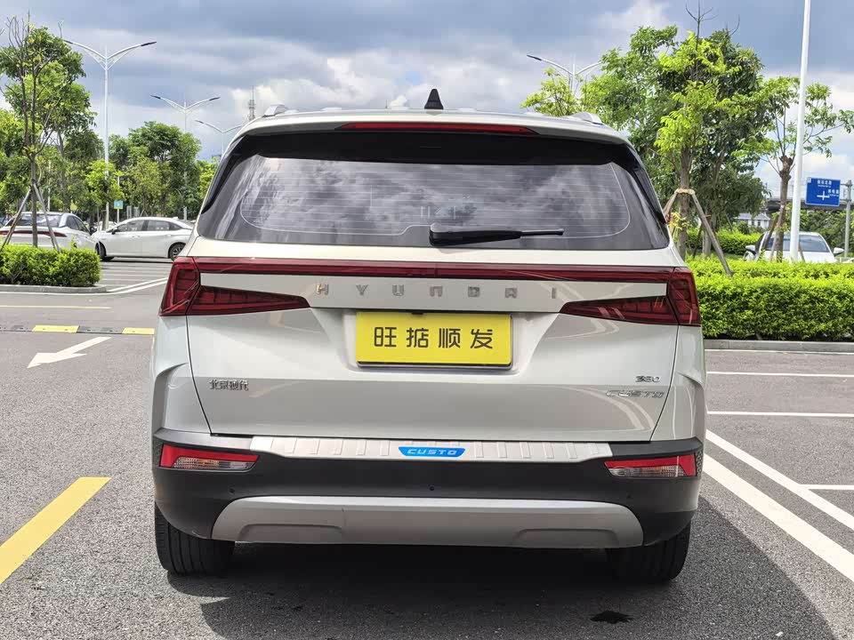 Hyundai Kustu