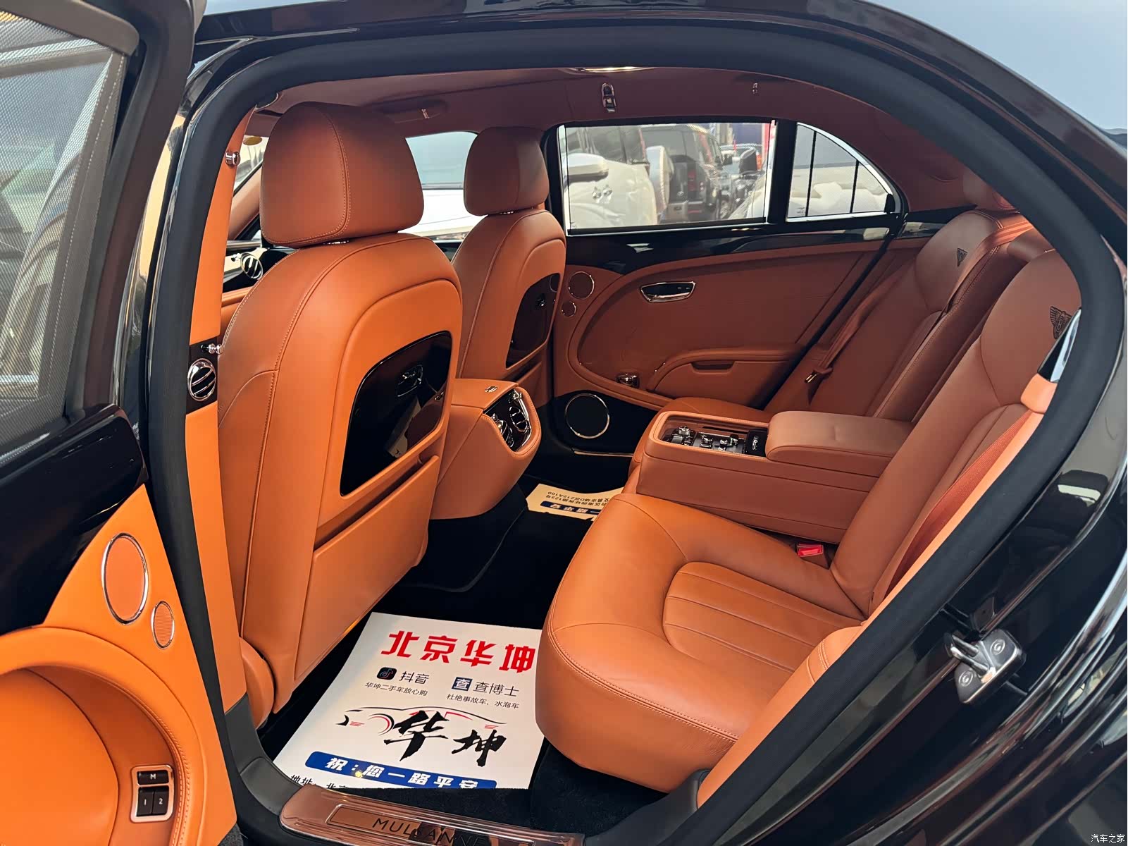 Bentley Mulsanne, 2013 8