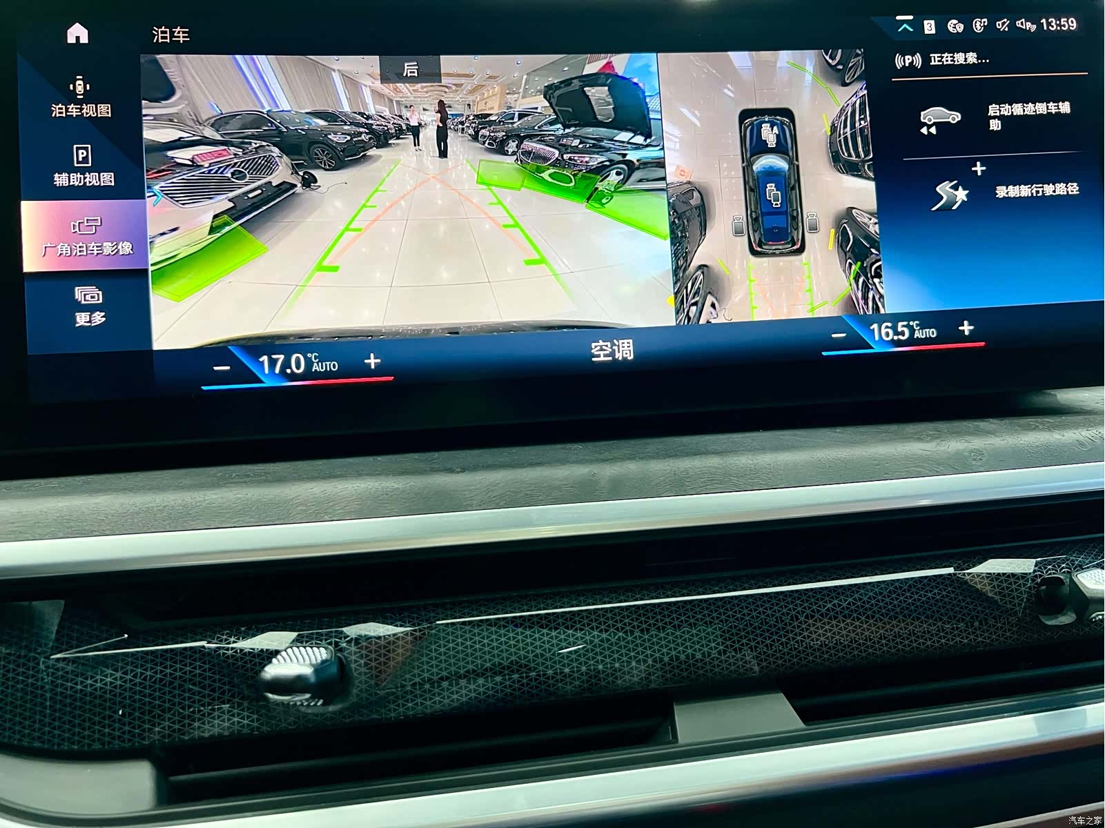 BMW X7, 2024 16