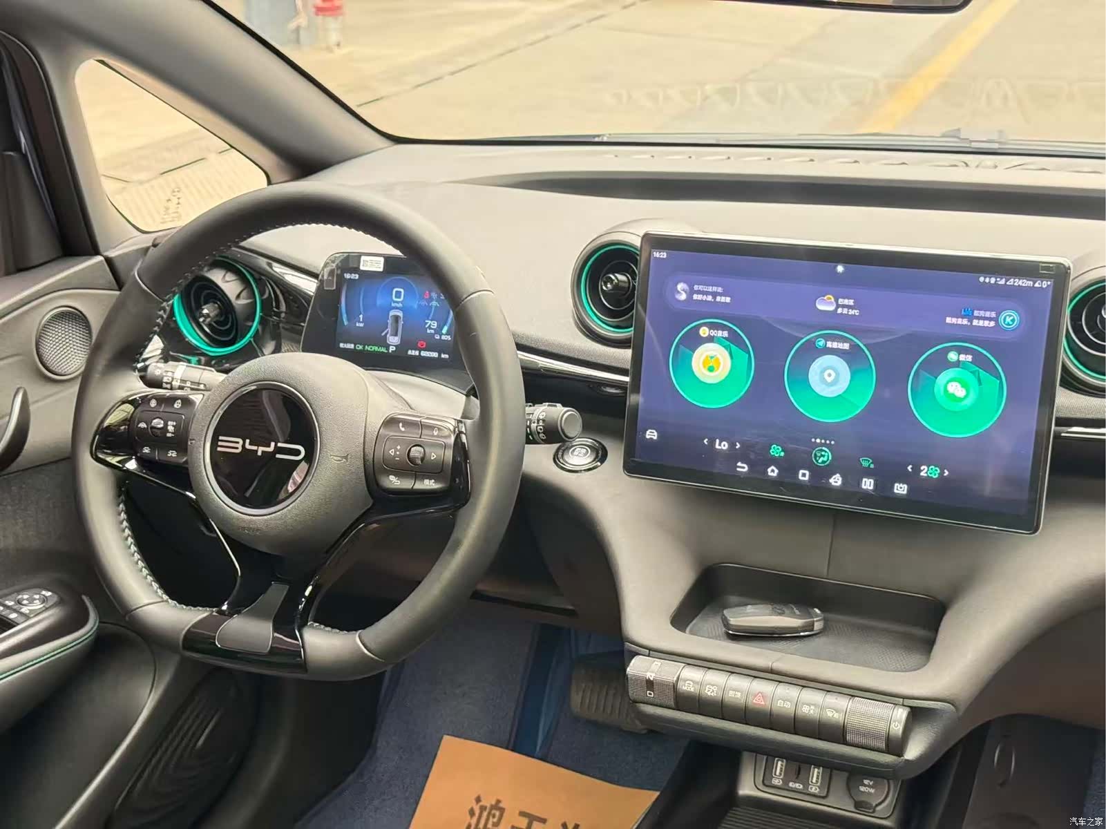 BYD Dolphin, 2023 9