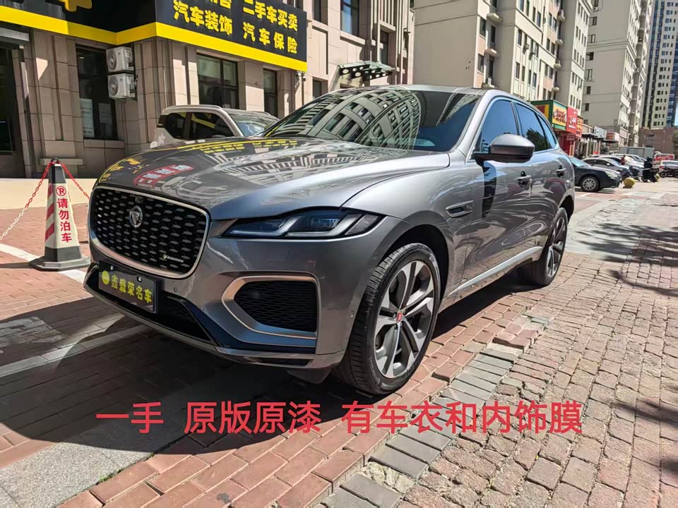 Jaguar F-PACE