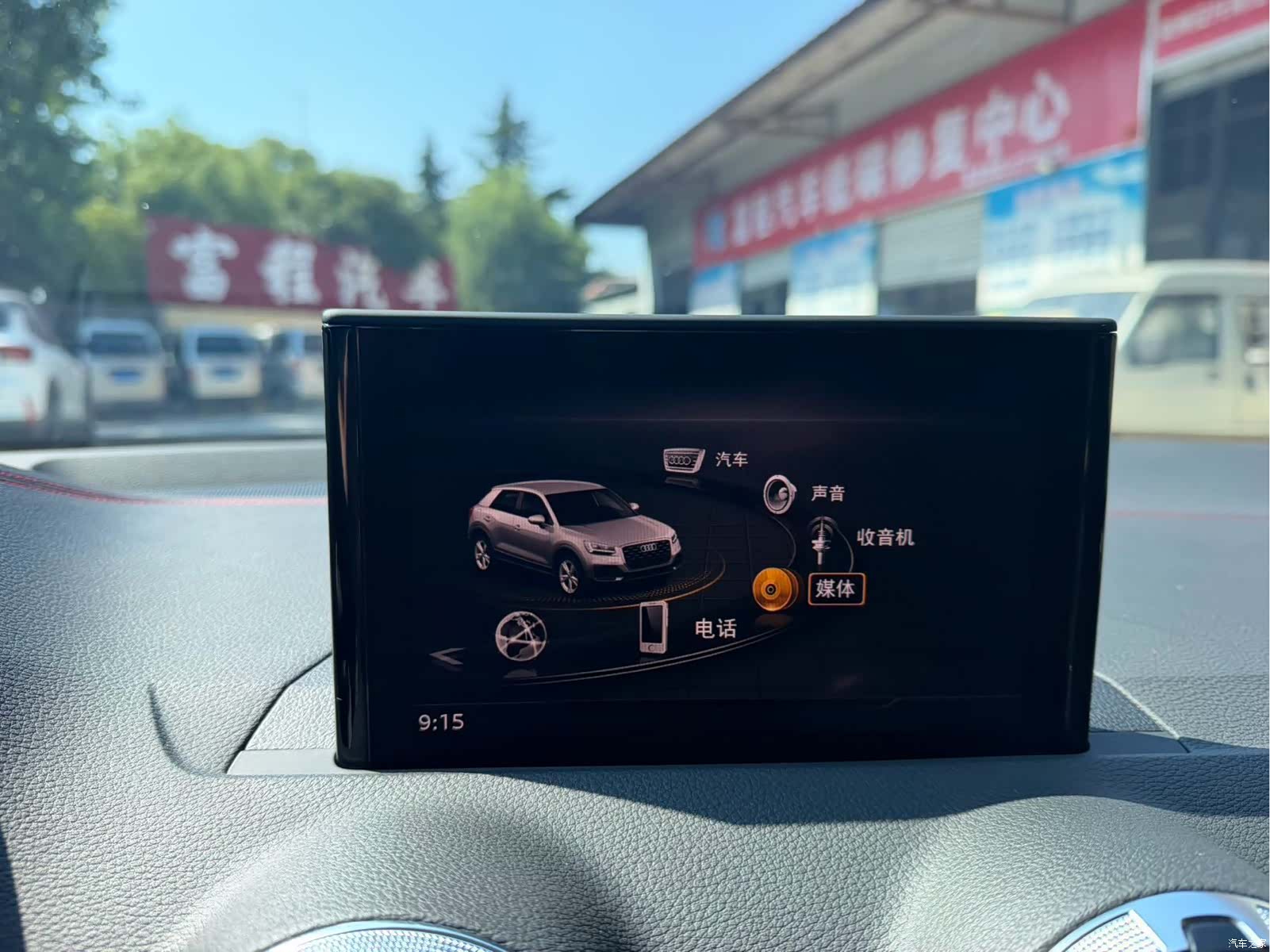Audi Q2L, 2022 9