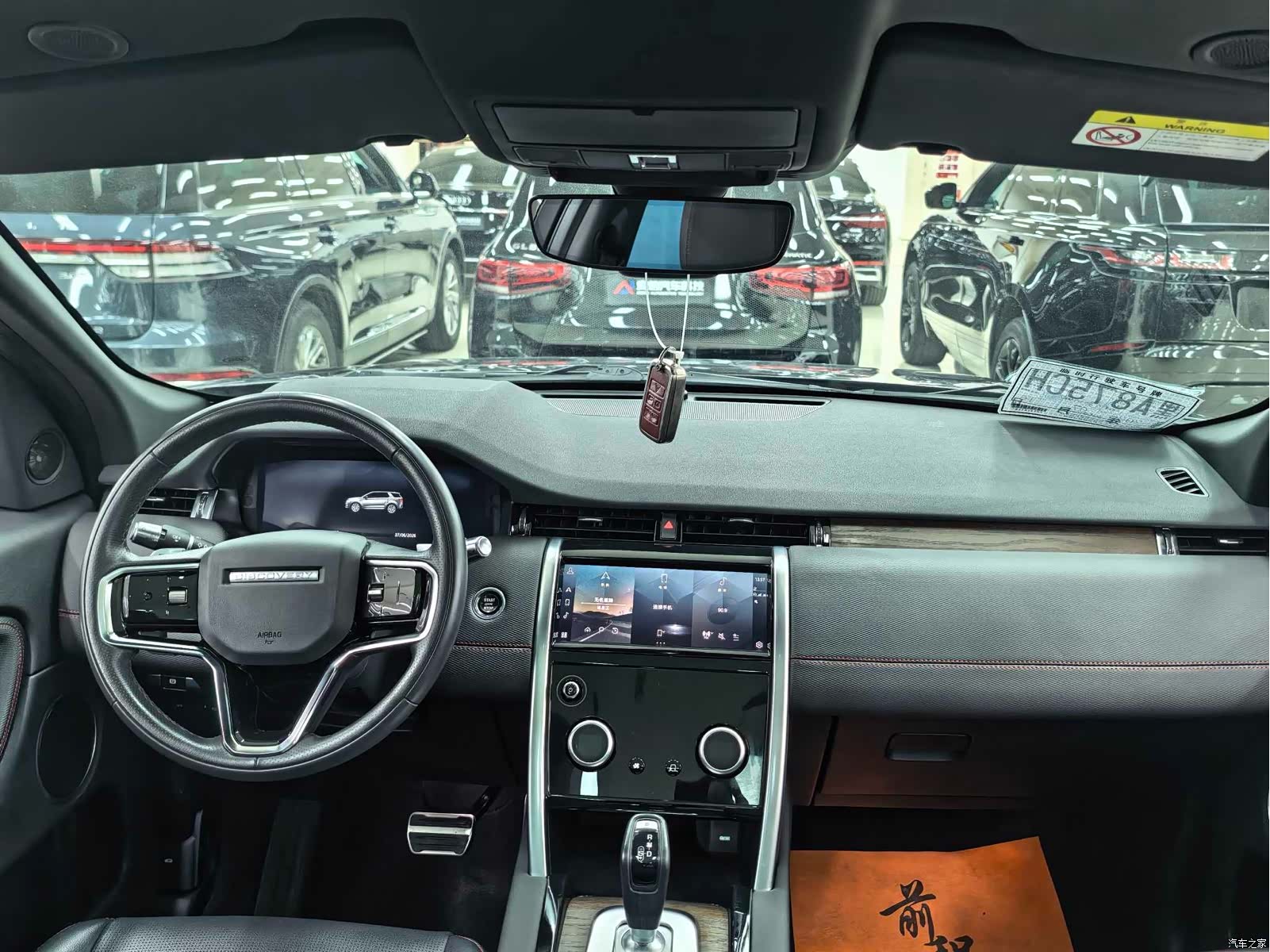 Land Rover Discovery, 2022 4
